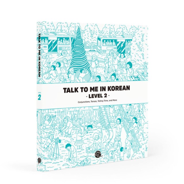 کتاب آموزش کره ای جلد دو Talk To Me In Korean Level 2 ( پیشنهاد ویژه )