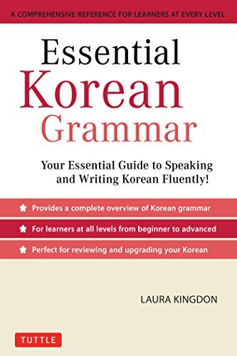کتاب گرامر ضروری زبان کره ای ESSENTIAL KOREAN GRAMMAR