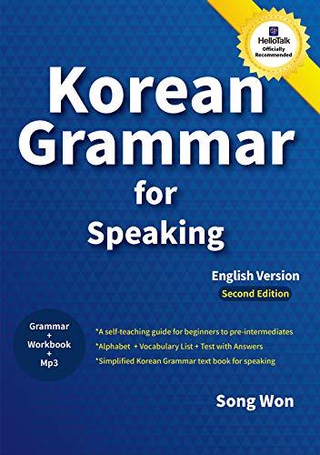 کتاب گرامر کره ای برای صحبت کردن Korean Grammar for Speaking 1 جلد اول