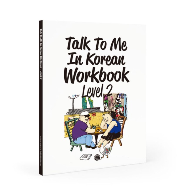 کتاب ورک بوک کره ای جلد دو Talk To Me In Korean Workbook Level 2 ( پیشنهاد ویژه )