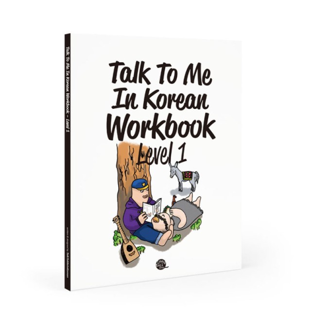 کتاب ورک بوک کره ای جلد یک Talk To Me In Korean Workbook Level 1 ( پیشنهاد ویژه )