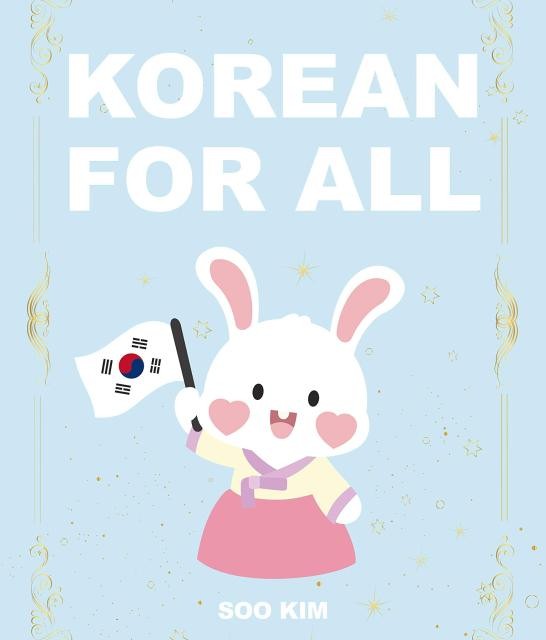 خرید کتاب کره ای برای همه Korean For All Learn Korean For Beginners in English