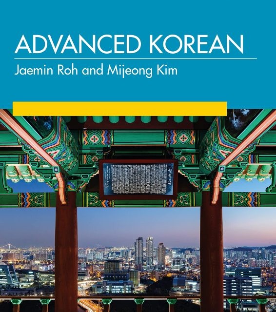 خرید کتاب آموزش کره ای سطح پیشرفته Advanced Korean