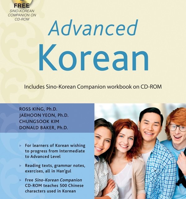 خرید کتاب کره ای Advanced Korean
