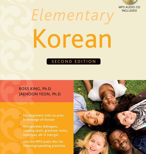 خرید کتاب کره ای Elementary Korean