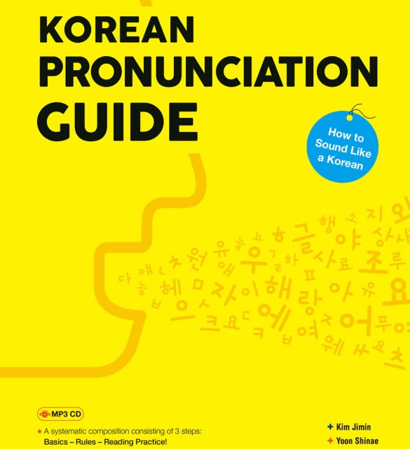 کتاب کره ای KOREAN PRONUNCIATION GUIDE
