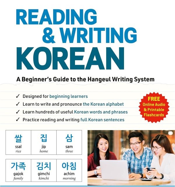 کتاب الفبا کره ای Reading and Writing Korean