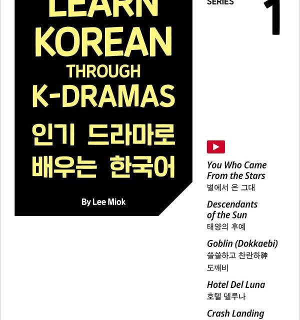 کتاب آموزش کره ای با سریال کره ای Learn Korean Through KDramas