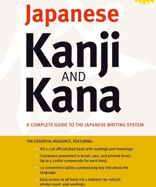 کتاب آموزش کانجی و کانا ژاپنی Japanese Kanji and Kana (JLPT All Levels) A Complete Guide to the Japanese Writing System پیشنهاد ویژه