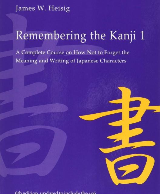 کتاب آموزش ریممبرینگ کانجی ژاپنی جلد اول Remembering the Kanji 1
