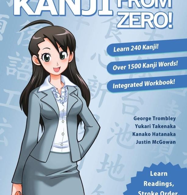 کتاب آموزش کانجی ژاپنی از صفر Kanji From Zero 1 Proven Techniques to Learn Kanji with Integrated Workbook