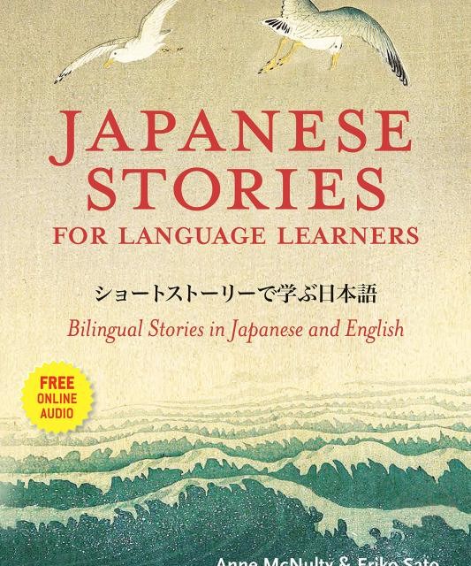 خرید کتاب آموزش ژاپنی با داستان Japanese Stories for Language Learners Bilingual Stories in Japanese and English