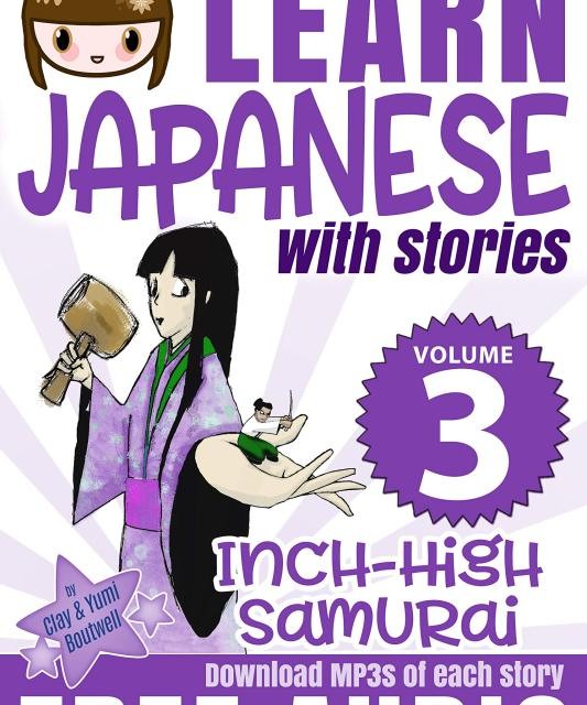 کتاب آموزش ژاپنی با داستان سه Learn Japanese with Stories Volume 3