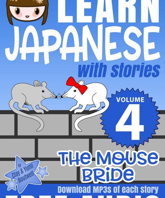 کتاب آموزش ژاپنی با داستان چهار Learn Japanese with Stories Volume 4