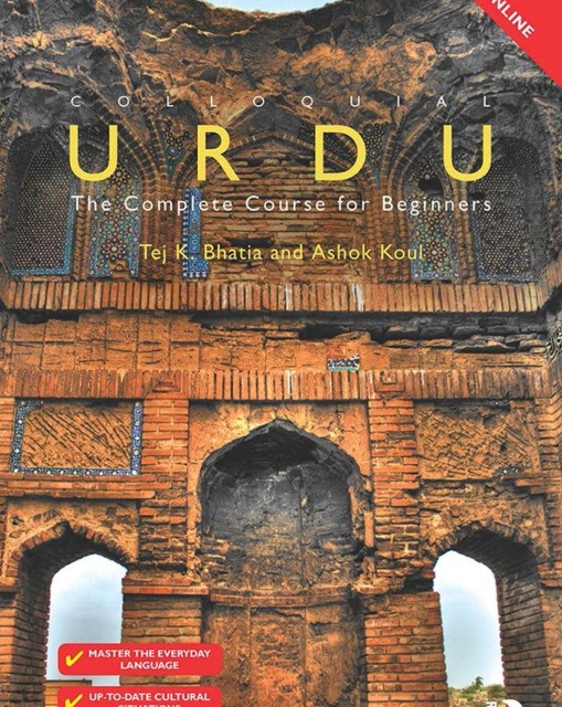 کتاب آموزش زبان اردو Colloquial Urdu The Complete Course for Beginners