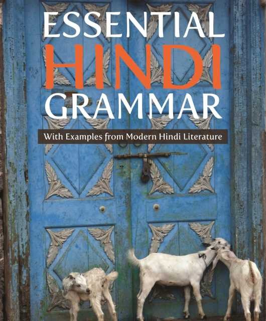 خرید کتاب گرامر هندی ESSENTIAL HINDI GRAMMAR WITH EXAMPLES FROM MODERN HINDI LITERATURE