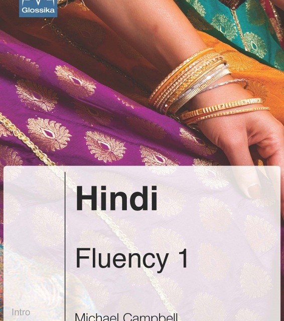 کتاب آموزش هندی فلوانسی Glossika Mass Sentences Hindi Fluency 1