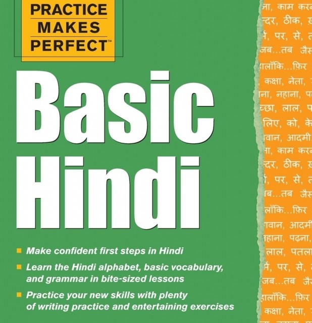 کتاب آموزش هندی Practice Makes Perfect Basic Hindi