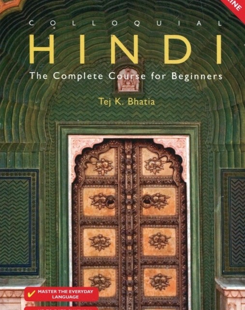 کتاب آموزش هندی Colloquial Hindi The Complete Course for Beginners