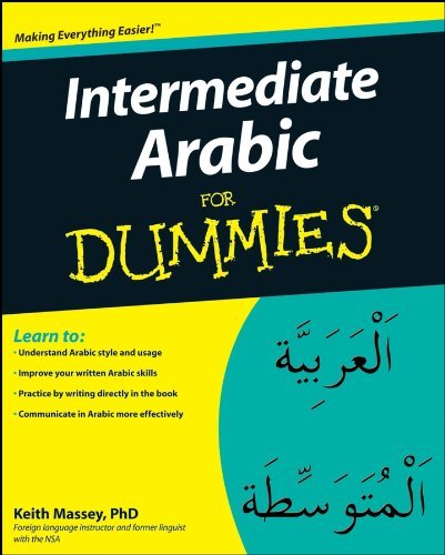 کتاب آموزش عربی اینترمدیت عربیک Intermediate Arabic For Dummies