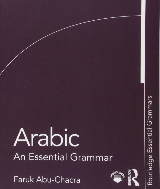خرید کتاب دستور زبان عربی Arabic An Essential Grammar