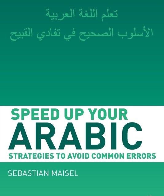 کتاب اصلاح اشتباهات گرامری عربی Speed up your Arabic Strategies to Avoid Common Errors