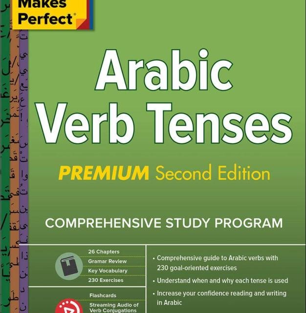 کتاب آموزش افعال عربی Practice Makes Perfect Arabic Verb Tenses