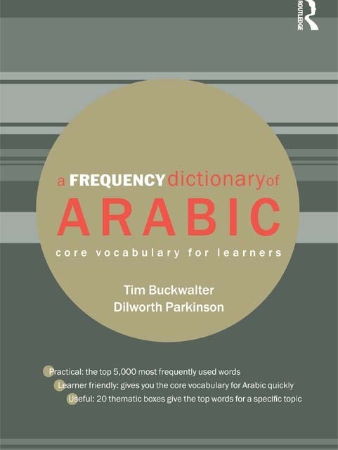 کتاب آموزش لغات عربی A Frequency Dictionary of Arabic
