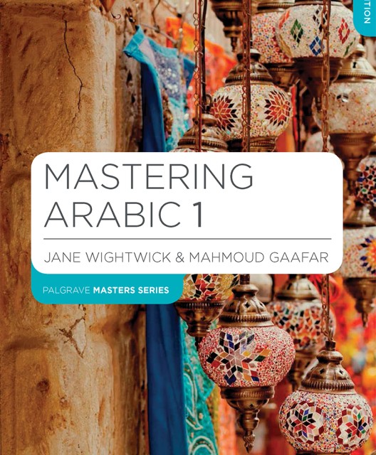 کتاب آموزش عربی Mastering Arabic 1