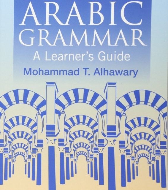 کتاب گرامر عربی Modern Standard Arabic Grammar A Learner's Guide