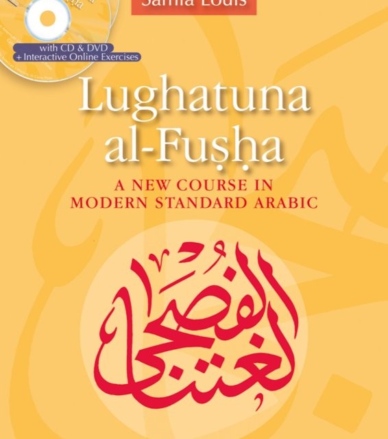 کتاب آموزش عربی Lughatuna al Fusha A New Course in Modern Standard Arabic Two جلد دوم
