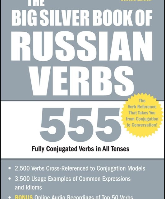 کتاب آموزش افعال روسی The Big Silver Book of Russian Verbs