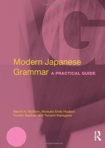 کتاب گرامر ژاپنی Modern Japanese Grammar A Practical Guide