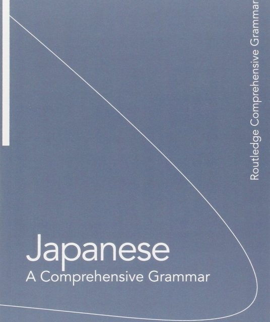 خرید کتاب ژاپنی Japanese A Comprehensive Grammar