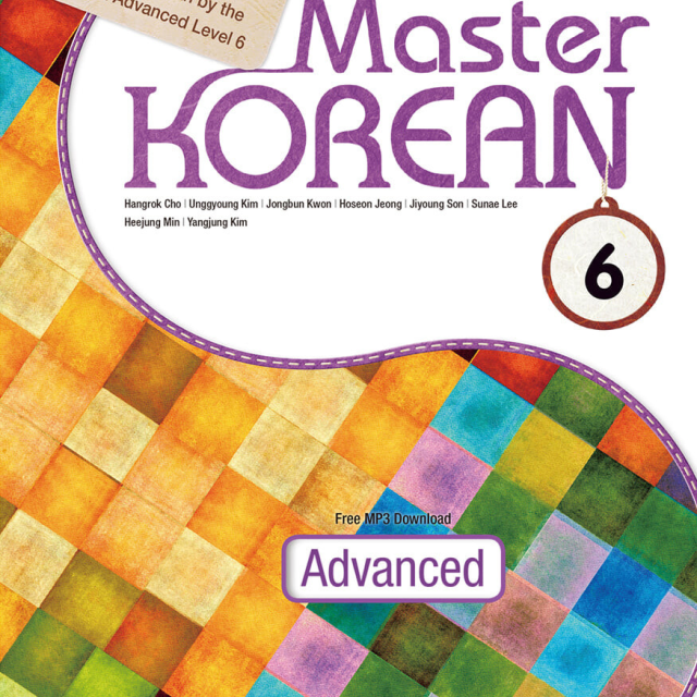 کتاب آموزش کره ای مستر کرین شش Master KOREAN.6 Advanced