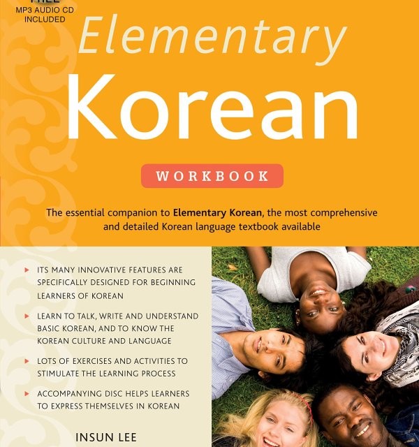 خرید کتاب تمرین کره ای Elementary Korean Workbook