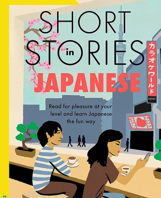 کتاب داستان های سطح متوسط ژاپنی Short Stories in Japanese for Intermediate Learners