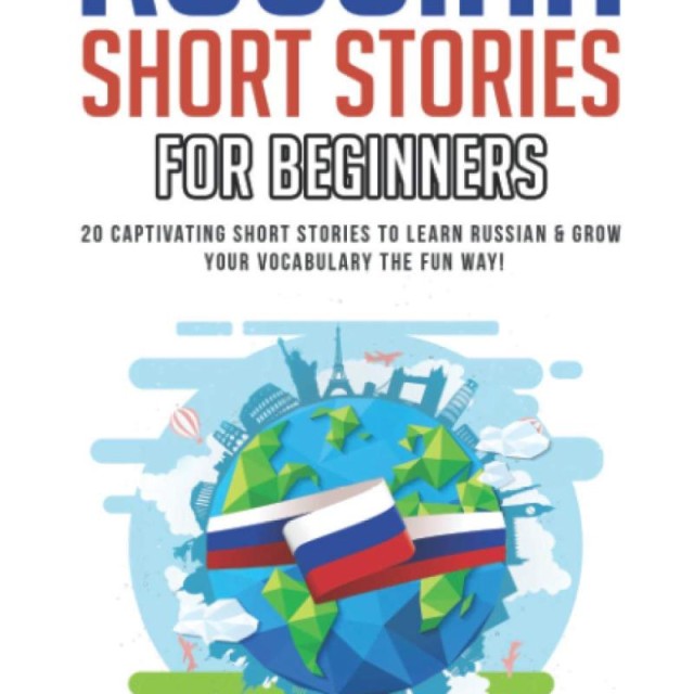 کتاب داستان های مقدماتی روسی Russian Short Stories For Beginners: 20 Captivating Short Stories to Learn Russian & Grow Your Vocabulary the Fun Way