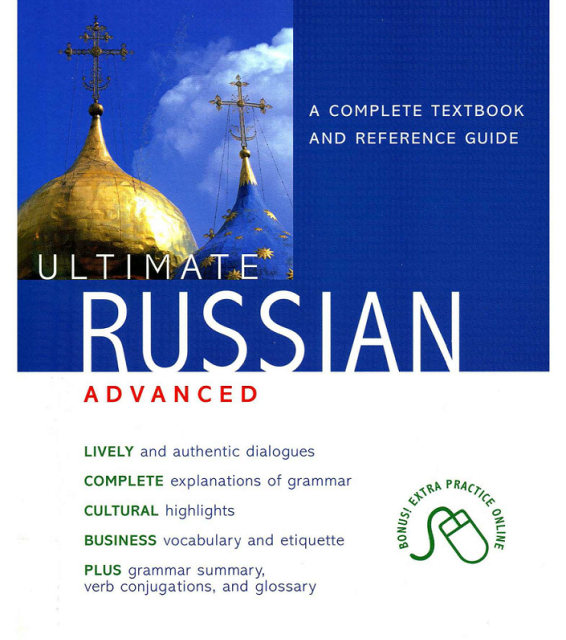کتاب روسی سطح پیشرفته Ultimate Russian Advanced