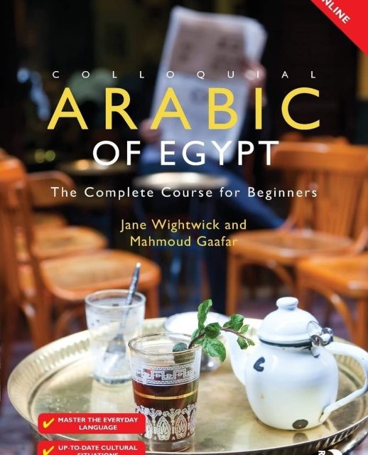 کتاب آموزش عربی مصری Colloquial Arabic of Egypt