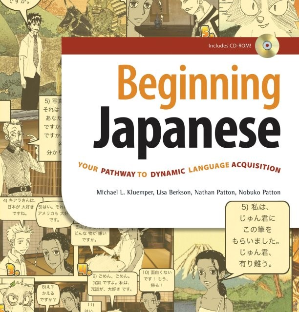 کتاب آموزش ژاپنی Beginning Japanese Your Pathway to Dynamic Language Acquisition