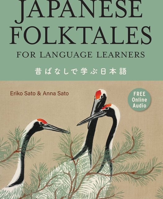 کتاب داستان های عامیانه ژاپنی برای زبان آموزان Japanese Folktales for Language Learners