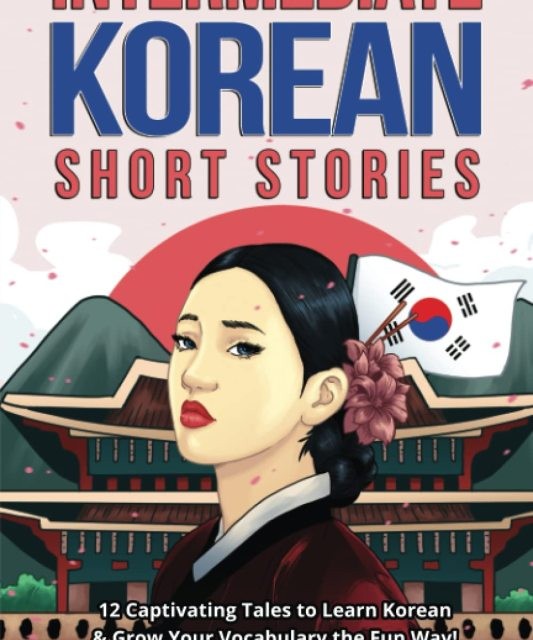 کتاب داستان های کوتاه کره ای متوسط Intermediate Korean Short Stories