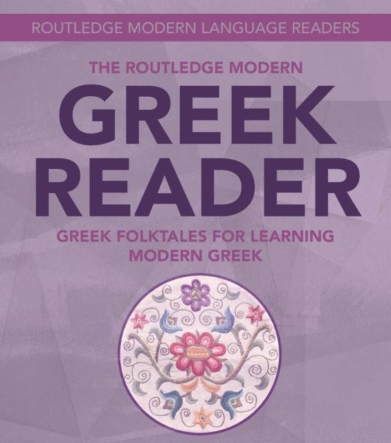 خرید کتاب یونانی The Routledge Modern Greek Reader