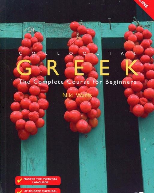 کتاب آموزش یونانی Colloquial Greek