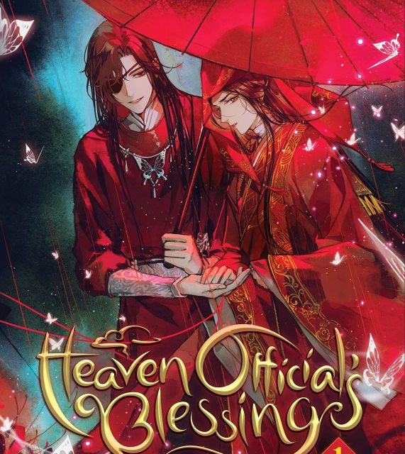 کتاب معجزه خدایان آسمان Heaven Official’s Blessing (Novel) اثر مو شیان تانگ شیو
