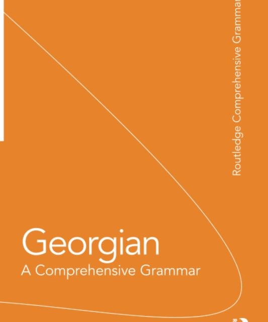 کتاب گرامر گرجی Georgian A Comprehensive Grammar