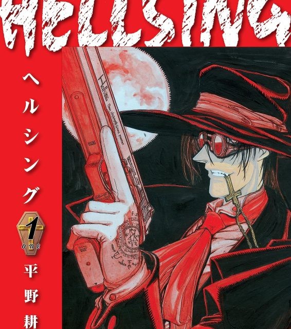 خرید مانگا Hellsing مانگا هلسینگ زبان انگلیسی