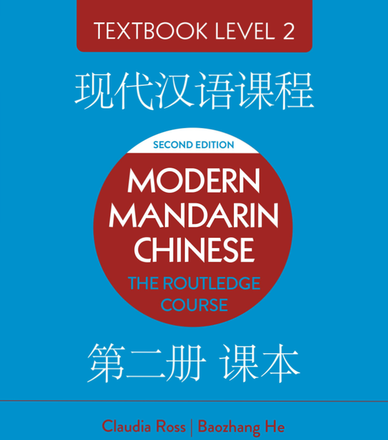 کتاب چینی Modern Mandarin Chinese The Routledge Course Textbook Level 2