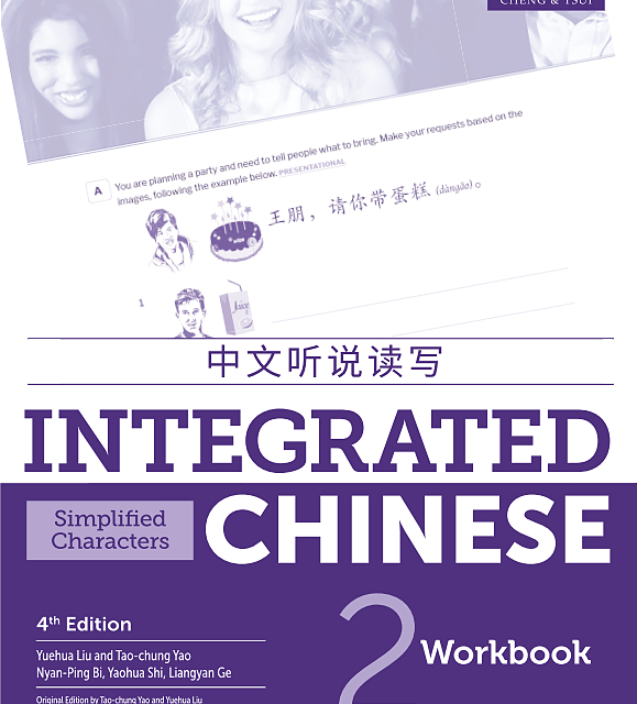 کتاب چینی Integrated Chinese 4th Edition Vol 2 Workbook